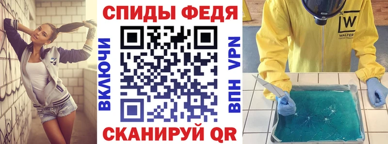 ОМГ ОМГ tor  Беломорск  АМФ Розовый 