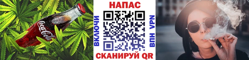 Еда ТГК конопля  закладка  Беломорск 