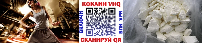 COCAIN Колумбийский  Беломорск 