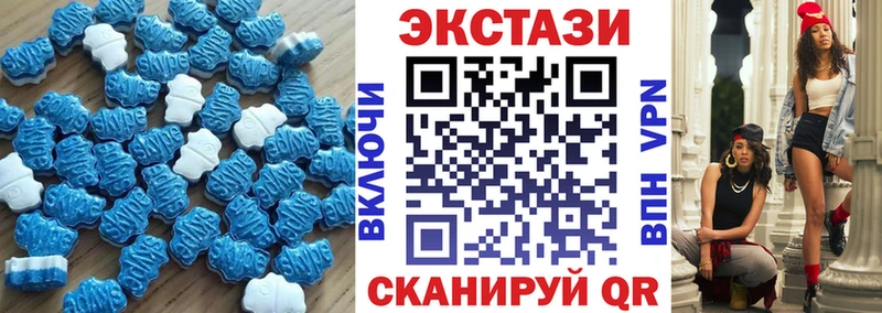 как найти наркотики  Беломорск  Экстази круглые 