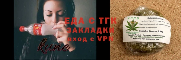 бутират Вязьма