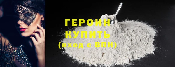 бутират Вязьма