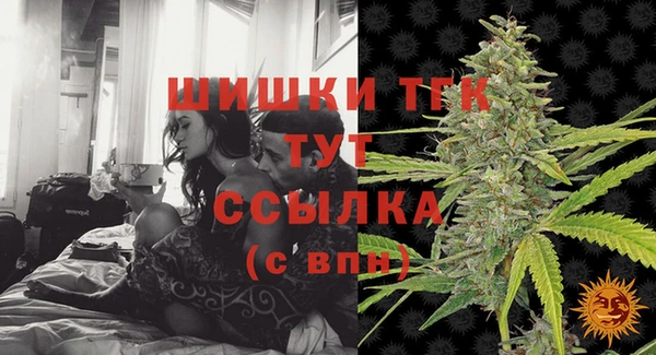 синтетический гашиш Нягань