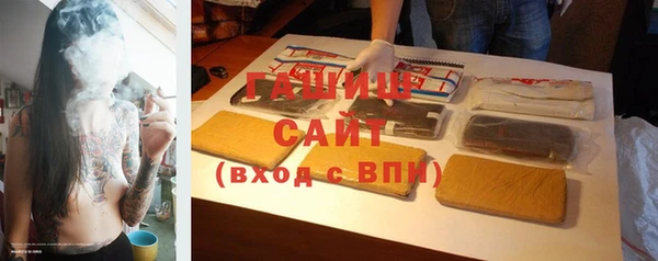 бутират Вязьма