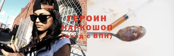 героин Вяземский