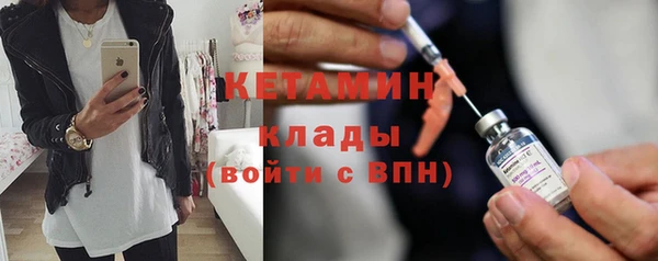 спиды Россошь