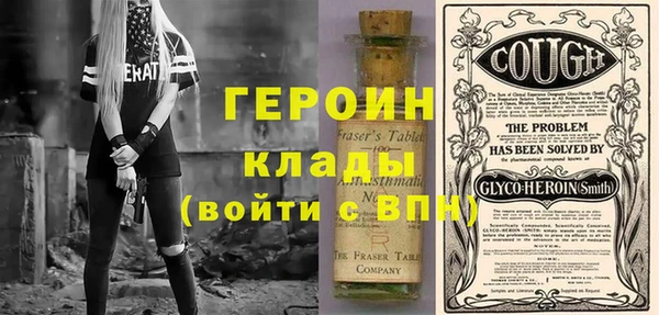 спиды Россошь