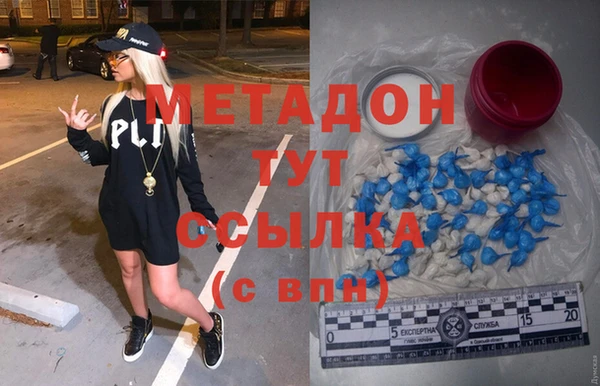 мдма Нязепетровск