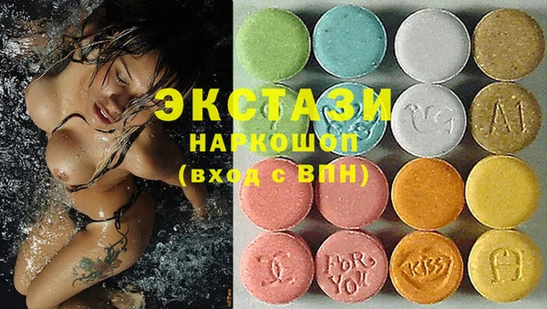 бутират Вязьма