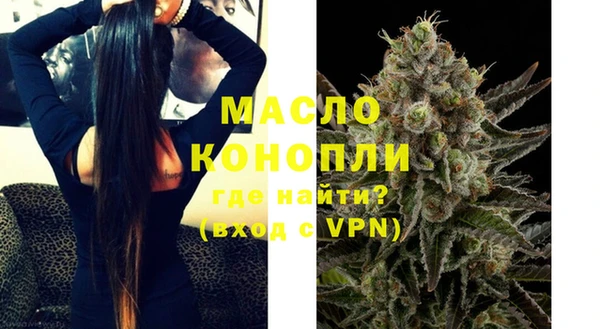 кристаллы Рославль