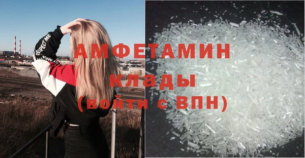 кристаллы Рославль