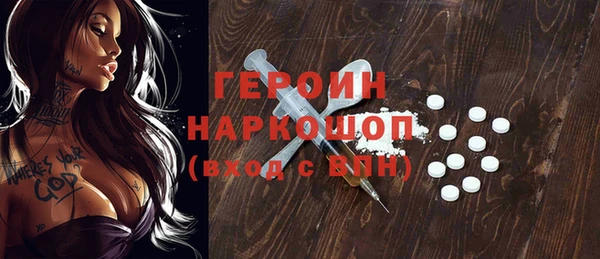 спиды Россошь