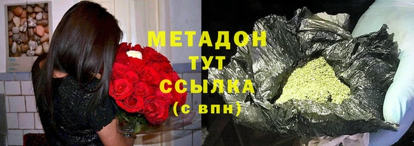 спиды Россошь