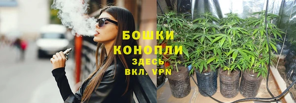 бутират Вязьма