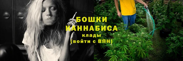 бутират Вязьма