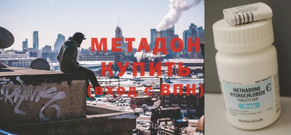 кристаллы Рославль