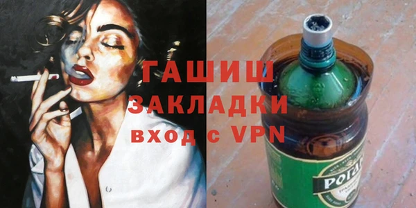 героин Вяземский