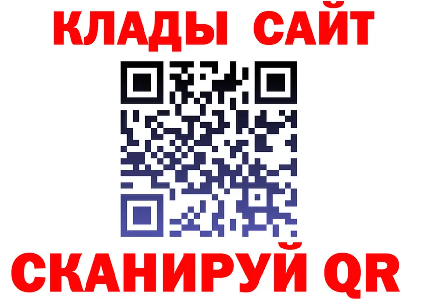 МЯУ-МЯУ 4 MMC вход это кракен Беломорск