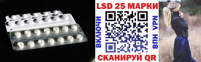 LSD-25 экстази ecstasy  Беломорск 