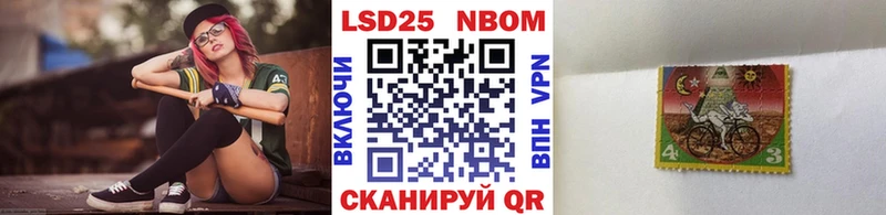 Марки N-bome 1,5мг  Беломорск 