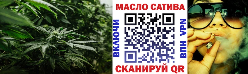 Дистиллят ТГК гашишное масло  Беломорск 